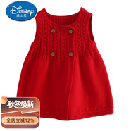 迪士尼（Disney）女童針織馬甲開衫背心裙春秋季寶寶針織長款坎肩中小童兒童連衣裙 紅色(無花) 110 衣標(biāo)(建議90身高)