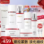 歐萊雅（L'OREAL）套裝抗皺緊致護膚禮盒化妝品水乳補水保濕淡紋送媽媽送女友禮物 復顏專研水乳潔面套裝