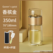 雅非奇茶水分離泡茶杯辦公室雙層玻璃水杯子女新款2022高顏值仙女花茶杯 杯刷杯套款-香檳金350ml【破一賠