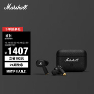 馬歇爾（Marshall）MOTIF II ANC耳機(jī)真無線主動(dòng)降噪防水長續(xù)航無線藍(lán)牙耳麥 黑色