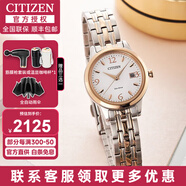 西鐵城（CITIZEN）男女表情侶手表一對光動(dòng)能時(shí)尚簡(jiǎn)約男女情侶對表送男友送女友 EW2234-55A女款白色