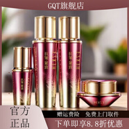 韓熙貞（HEXZE）【官方店】韓熙貞HEXZE官i方復(fù)活草套裝體驗(yàn)裝水乳精華眼霜素顏霜 復(fù)活草3.0四件套