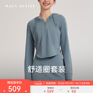 MAIA ACTIVE 含莫代爾柔軟親膚休閑連帽長袖上衣包臀裙套裝半拉鏈瑜伽衛(wèi)衣女 霧霾藍（上衣） XL