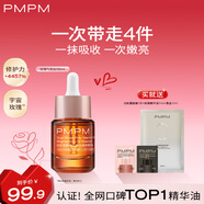 PMPM玫瑰精華油嫩亮升級款提亮VC面部精華油 15ml 抗皺提亮維穩(wěn)護(hù)膚品