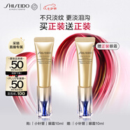 資生堂（SHISEIDO）悅薇新智感塑顏抗皺眼霜10ml 淡眼紋淚溝 七夕情人節(jié)禮物送女友