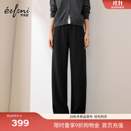 伊芙麗（eifini）蔣欣代言醋酸針織松緊腰百搭休閑褲冬季新款厚實(shí)直筒拖地褲 深灰小個(gè)子版 L /165/68A/