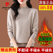 皮爾卡丹（pierre cardin）品牌高檔輕奢羊毛衫女冬季加絨毛衣寬松保暖一體絨針織上衣加厚羊 品牌高端新品-卡其色 半高領(lǐng)全身 加絨 2XL 建議125-135斤