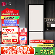 LG344升自由嵌入式冰箱家用大容量電腦溫控風(fēng)冷無(wú)霜多維風(fēng)幕智能變頻壓縮機零度保鮮霧面玻璃面板 【可定制面板】M342BE17