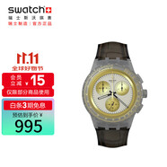 斯沃琪（Swatch）瑞士手表 三眼計(jì)時(shí) 耀目金輪 節(jié)日禮物男女夜光石英表 SUSM100