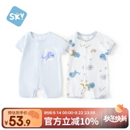 舒貝怡2件裝嬰兒衣服夏季薄款新生兒連體衣短袖哈衣兒童爬服藍色80CM