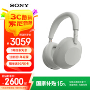 索尼（SONY）【重磅新品】WH-1000XM6 頭戴式耳機(jī) 無(wú)線藍(lán)牙降噪耳機(jī)1000XM5升級(jí)款手機(jī)電腦筆記本網(wǎng)課游戲禮物 鉑金銀