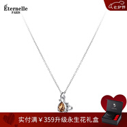 Eternelle法國永恒原創(chuàng  )設計玫瑰花項鏈輕奢小眾銀鎖骨鏈女高級感七夕禮物 香檳色