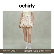 歐時力OCHIRLY 印花蓬蓬裙褲裙a字半身裙短裙顯瘦2025夏季新品 淺杏 XL