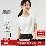 尚都比拉拼接短袖雪紡衫女顯瘦遮肚子上衣夏季女裝薄款休閑T恤 白色 XL