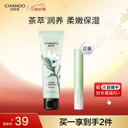 自然堂唇膏護(hù)手霜組合 潤(rùn)膚保濕防干裂