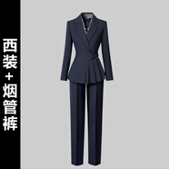 珂芙妍秋冬女職業(yè)西裝套裝收腰客服工裝珠寶售樓酒店前臺 藏藍色西裝+煙管褲 S 建議98斤以下