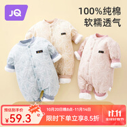 婧麒（JOYNCLEON）嬰兒連體衣新生兒衣服秋冬保暖夾棉哈衣滿月寶寶內(nèi)衣純棉連體衣 大樹粉【優(yōu)選精梳棉】 80cm
