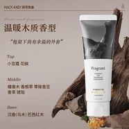 安澤秀（A）正品瑪可安迪香氛嫩膚護手霜補水保濕滋潤防干裂持久留香淡香型正 01#溫暖木質(zhì)香型 100g