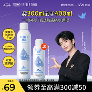 頤蓮（RELLET） 【 張凌赫代言】補水噴霧300ml  保濕溫和化妝水爽膚水七夕禮物