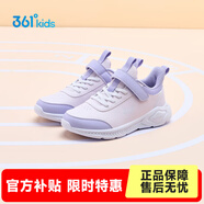 361°兒童運(yùn)動鞋男童跑鞋秋冬密網(wǎng)輕便魔術(shù)貼女童皮革加絨保暖運(yùn)動鞋 【皮革】玫瑰水紫/柔紫/淡粉紫 33