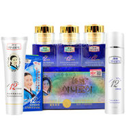 精莊金依祈顏姬化妝品韓國(guó)顏姬再生素五件套套裝化妝品 五件套