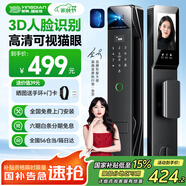 英典（YINGDIAN）R8智能門鎖指紋鎖3D人臉識(shí)別智能鎖全自動(dòng)電子鎖防盜入戶門密碼鎖