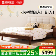 顧家木業(yè) 顧家家居 KUKA 兒童床女孩男孩學(xué)生青少年單人床實(shí)木兒童家具蒙氏地臺床軟包床 8155B床+8511D床墊+床頭柜*2 1.35*2.0