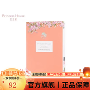 公主家旗艦直營(yíng)【熱銷(xiāo)10萬(wàn)+】護膚品化妝水乳液面膜洗面奶日霜晚霜套裝 新款-面膜