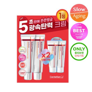 CENTELLIAN24Centellian24森特蓮積雪草面霜東亞y妝鎮(zhèn)靜舒緩修護面霜 50ml*2+15ml*2支套盒