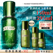 海藍(lán)之謎（LA MER）修護(hù)煥新精萃水150ml精粹水精華液護(hù)膚品套裝化妝品禮盒生日禮物