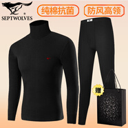 七匹狼高領(lǐng)保暖內衣男10A抗菌純棉秋衣秋褲套裝100%全棉毛衫毛褲防風(fēng)衣t 高領(lǐng)套裝(黑色)純棉抗菌防風(fēng)護頸 XL (高170-180CM/130-150斤)