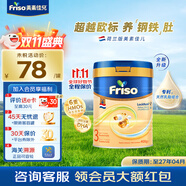 美素佳兒荷蘭美素佳兒白金版嬰幼兒配方奶粉含HMO香港版金裝升級(jí)版新包裝 荷蘭美素佳兒3段400g新包裝