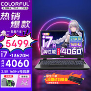七彩虹隱星P15 5060游戲本 滿性能獨(dú)顯 獨(dú)顯直連高刷 學(xué)生設(shè)計(jì) 軟件編輯筆記記本電腦 40系電競筆記本 【薦】P15:I7-13620H/RTX4060灰 *增強(qiáng)升級版【 16G內(nèi)存 1TB固態(tài)