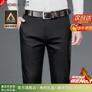 瑪歐璐（MICHEL ROUEN）西褲休閑褲男士春夏秋季新款四面彈力抗皺長(cháng)褲中青年商務(wù)爸爸高檔 黑色（冬季加絨） 34