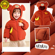 G.DUCKKIDS小黃鴨寶寶羽絨服男童女童加厚外套冬裝新款童裝嬰兒中長(cháng)款上衣 紅色 80 cm