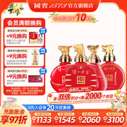 瀘州老窖【中秋送禮】濃香型高度白酒  封藏大典生肖系列酒 收藏?cái)[柜自飲 52%vol 100mL 4瓶 生肖小酒套裝