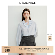 迪賽尼斯2025年冬季新款智性通勤氣質(zhì)荷葉領(lǐng)小衫桑蠶絲長(zhǎng)袖襯衫女 魯米諾藍(lán) L