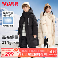 鴨鴨兒童羽絨服男女童冬季新款長款過膝中大童裝極寒親子裝加厚外套HR 黑色 120 （充絨量134g）