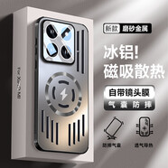 浪翔 適用小米14/小米14pro機(jī)殼Magsafe磁吸冰鋁金屬散熱自帶鏡頭膜金屬背板磨砂防摔保護(hù)套 鈦原色 小米14pro