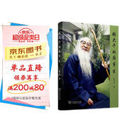 張大千的后半生