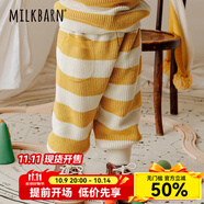 Milkbarn兒童長褲寶寶秋冬童裝男女童休閑褲子外穿靴褲 梨子夾心 100 cm