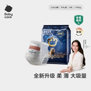babycare皇室獅子王國(guó)弱酸拉拉褲bbc寶寶尿片夏季超薄透氣嬰兒尿不濕尿片 2XL 1包 4片 試用裝【體重≥15KG】