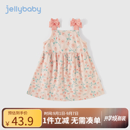 JELLYBABY童裝寶寶連衣裙女童裙子無袖吊帶蝴蝶結(jié)2025夏季新款甜美可愛舒適 粉色 100