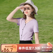 艾蓓怡【萊賽爾】白色刺繡V領(lǐng)短袖針織T恤上衣女2025夏季新款顯瘦 祥云紫 2XL