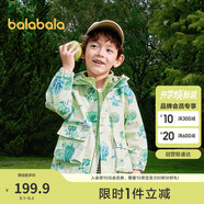 巴拉巴拉童裝兒童外套男童女童2025春裝百搭戶外兩件套上衣潮208125105214
