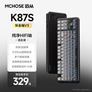 邁從（MCHOSE）K87S/G87旋鈕無線機械鍵盤電競游戲客制化有線/藍牙三模gasket結(jié)構(gòu)全鍵熱插拔辦公 K87S 流影黑側(cè)刻 快金軸V3
