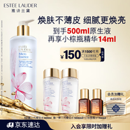 雅詩蘭黛櫻花水400ml精華液舒緩修護化妝品禮盒護膚品套裝生日禮物送女友