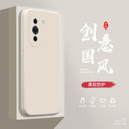小寸心華為Mate9Pro手機殼Nova10液態(tài)殼10Pro全包軟硅膠防摔保護套新款鏡頭 華為Nova10古董白-YT000純色