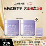 蘭芝夜貓紫膠原多肽緊顏睡眠面膜60ml【采銷直播間專享】