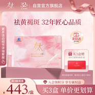 太太紅花桃仁口服液祛黃褐斑內(nèi)調(diào)桃紅養(yǎng)顏美容口服液60支